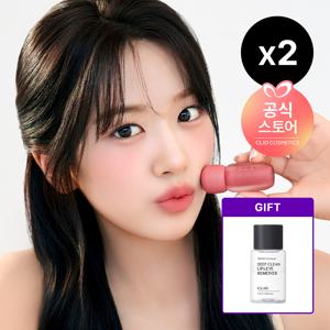 [NEW]볼륨메이트(글로스/블러) x2 [사은]립앤아이리무버미니