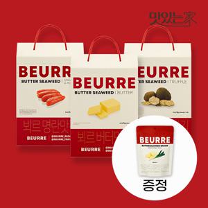 [단독구성] 뵈르 시즈닝 김 스낵 27개입*3개(버터맛/명란맛/트러플맛)