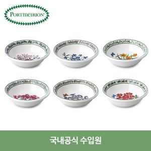 포트메리온 뉴베리에이션 뉴볼 13cm 6P