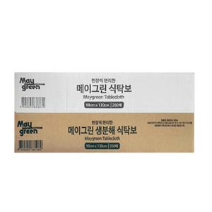 [메이그린] 생분해/비닐 식탁보 2종 택1