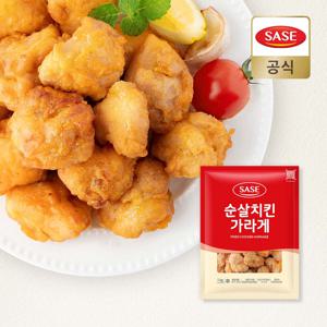 순살치킨 가라게 1kg *2봉