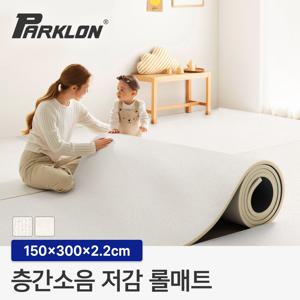 층간소음저감 PVC롤매트 22T 150폭 3M 150x300x2.2cm 규격형