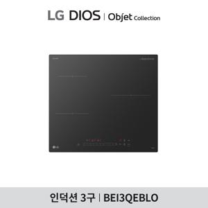 LG 디오스 오브제컬렉션 3구 인덕션 빌트인 BEI3QEBLO