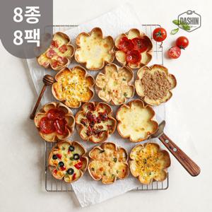 다신샵 통밀당 시카고씬피자 8종 8팩 / 자연치즈, 통밀도우