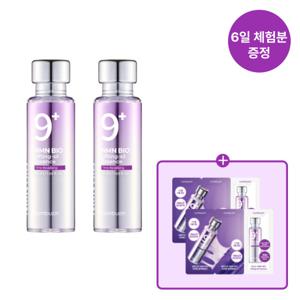 9번 NMN 에센스 50ml*2개