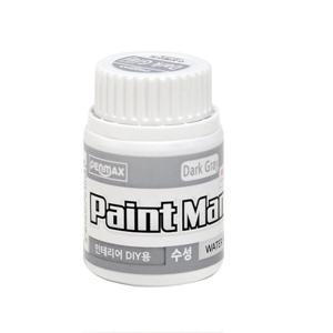 [펜맥스]페인트맨 수성페인트 80ml (옵션선택)