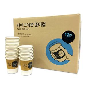 나이스데이 테이크아웃 종이컵 10oz 블루 25개x20줄 500개 1박스