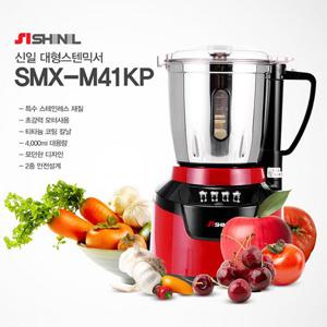 4L 대용량 믹서기 SMX-M41KP