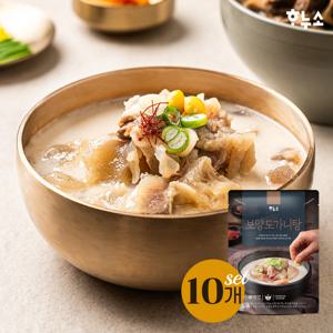 하누소 도가니탕 700g 10팩 + 고기소스
