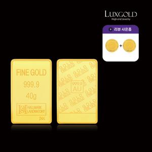 [LUXGOLD]24K 포나인 골드바 40g