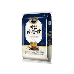 24년 아산삼광쌀 10kg (삼광/상등급)