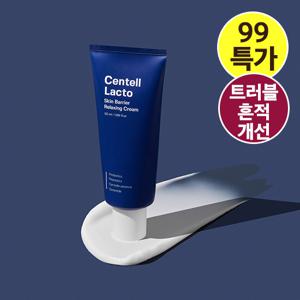 여드름기능성/센텔락토 유산균크림 50ml 1개