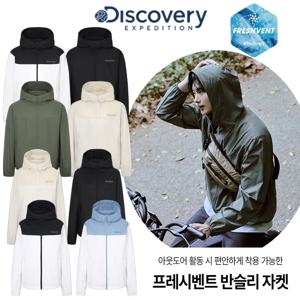 디스커버리 신상 변우석 남성여성 프레시벤트 반슬리자켓 DMWJ75053,DWWJ76053