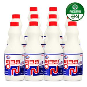 유한락스 펑크린 1L 배수구 싱크대 x 10개