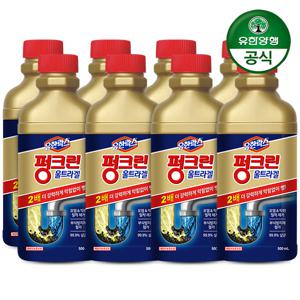 [유한양행]유한락스 배수구 세정제 펑크린 울트라겔 500ml 8개