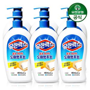 [유한양행] 유한락스 도마행주용 483ml 주방용 x 6개