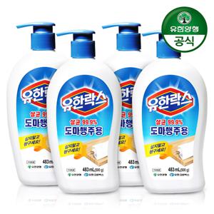 [유한양행] 유한락스 도마행주용 483ml 주방용 x 4개