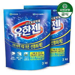 유한젠 가루세제 3kg 리필 살균표백제 x 2개