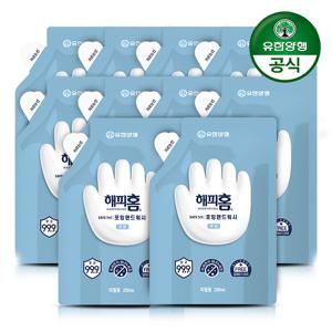 해피홈 SAFE365 핸드워시 200ml 리필 x 10개