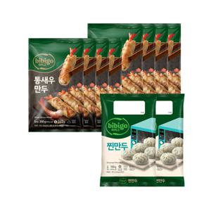 비비고 통새우만두 200g x8개+찐만두 168g x2개
