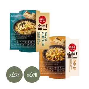 햇반 솥반 전복버터영양밥 200g x6개+꿀약밥 210g x6개