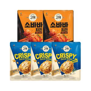 고메 크리스피 후라이드 순살치킨 350g x3개+소바바 양념 순살 375g x2개