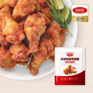 버팔로윙봉 오리지널맛 820g *2봉