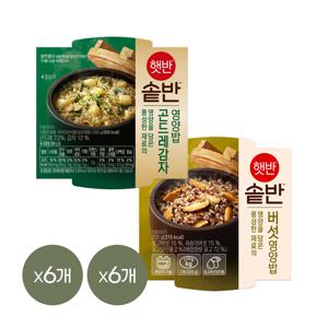 햇반 솥반 곤드레감자영양밥 200g x6개+버섯영양밥 200g x6개
