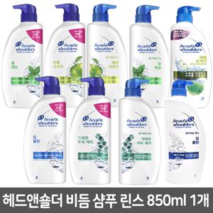 샴푸 린스 트리트먼트 가려운 두피케어850ml 1개