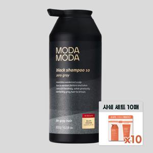 NEW  제로그레이 블랙 10 자연갈변 새치케어 탈모샴푸 300g 1통+샤쉐10매