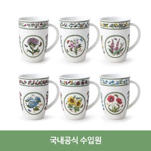 [포트메리온] 뉴베리에이션 컨템포러리머그 4p_6p