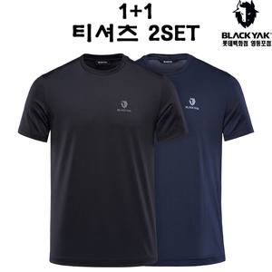 [택가:6.5만원](공용) 블랙야크 2PACK 라운드 반팔티1+1
