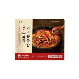 본죽 본소고기 가마솥국밥 450Gx5
