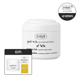 산양유 케라틴 헤어팩 200ml (단백질 헤어마스크)