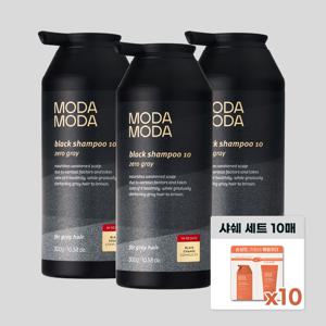 NEW  제로그레이 블랙 10 자연갈변 새치케어 탈모샴푸 300g 3통+샤쉐10매