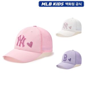 베이직 스톤 트러커 볼캡 7FCP44053