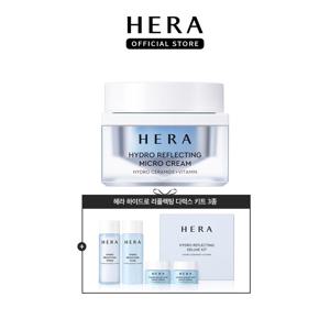 헤라[기획] NEW 하이드로 리플렉팅 마이크로 크림