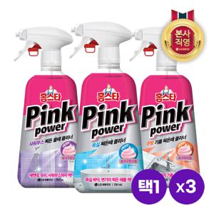 핑크파워 찌든때 클리너 750ml x 3개 [욕실/샤워부스/주방] 택1