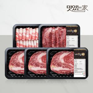 [농협안심한우] 산지직송 1등급 프리미엄 구이세트 1kg