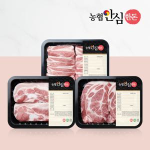 안심한돈 실속 구이세트 1호 (가브리살+삼겹살+목살) 900g(300gX3팩)