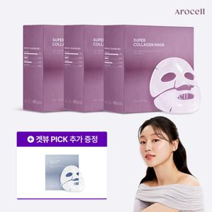 [콜라겐 광채세트]콜라겐 마스크 12매x3박스(+보툴케어 모공 마스크 4매)