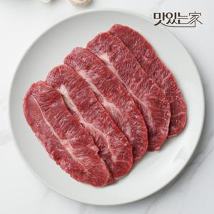 [농협안심한우] 1등급 한우 부채살 구이용 200g 소고기 특수부위