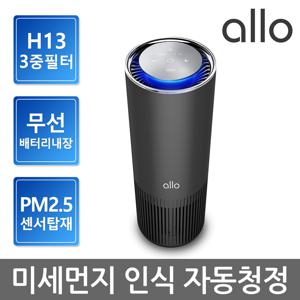 휴대용 무선 A8W 원룸 휴대용 공기청정기 차량용 가정용 소형 사무실 탁상용 미니