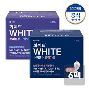 화이트 수퍼흡수 드림가드/드림핏 수퍼롱 오버나이트 생리대 8매x6팩