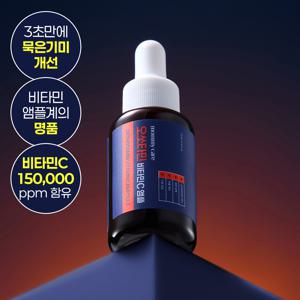 [3초 묵은기미 개선]  오쏘타민 순수비타민C 앰플15ml