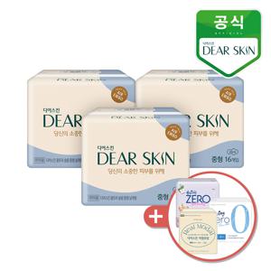 생리대 디어스킨 에어엠보 중형 16p 3개