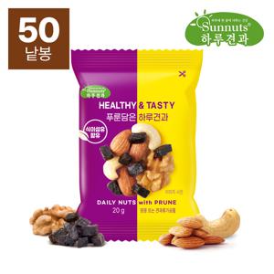 [하루견과] 푸룬담은하루견과 20g 50봉