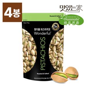 [하루견과] 원더풀 피스타치오150gx4봉 가염2+가염2