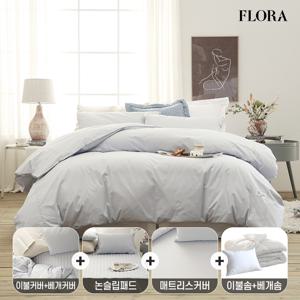 [원클릭풀세트]  마일드 수피마 순면 이불커버 침구풀세트 SS/Q/K