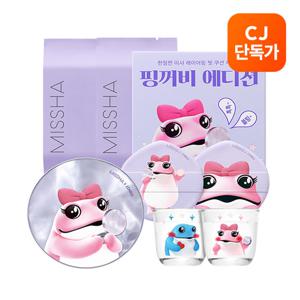 진로 콜라보 세미매트 쿠션 SET(구성:리필2개+퍼프2P+소주잔2P+쿠션케이스1개)